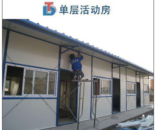 雙層活動板房生產廠家聯系方式與產品優勢詳解——廣闊巖棉復合板彩鋼制品